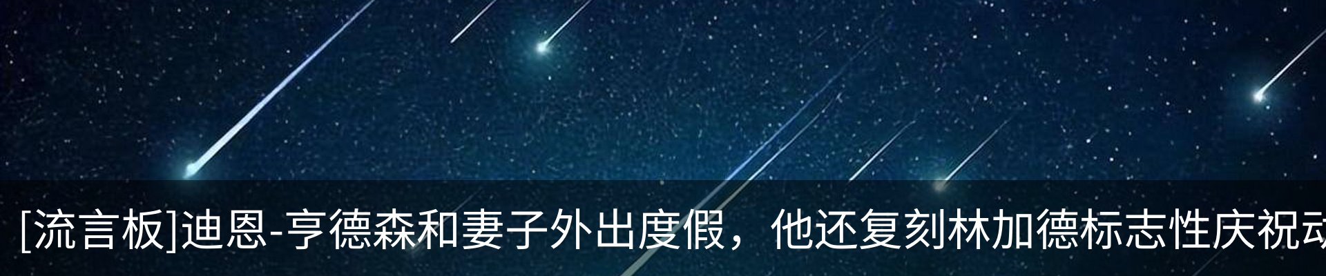 新闻中心